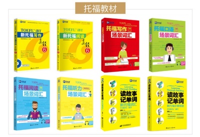 貴陽托福1對1培訓