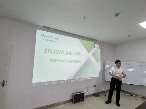 同舟共濟，共創美好未來 歡聯二季度全國營銷會議與貴陽托福培訓的融合之旅