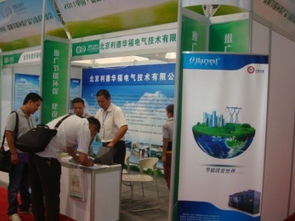 綠色創(chuàng)新，驅(qū)動(dòng)未來(lái) 利德華福在2011中國(guó)貴陽(yáng)節(jié)能環(huán)保展會(huì)上的卓越亮相